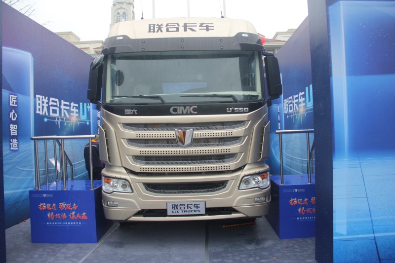 中集联合 U+车型 6X4 550马力国六牵引车