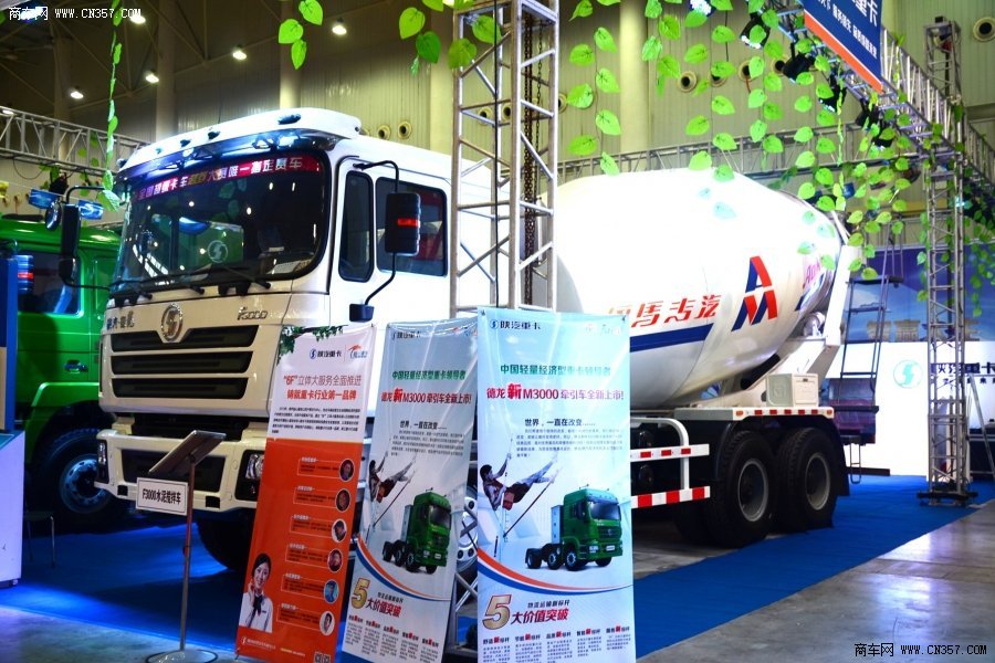 陕汽重卡 德龙F3000 336马力 6×4 混凝土搅拌车(SX5255GJBJR404)