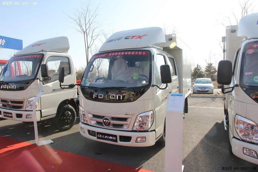 福田 奥铃CTX 131马力 双排厢式轻卡(BJ5041XXY-DB)