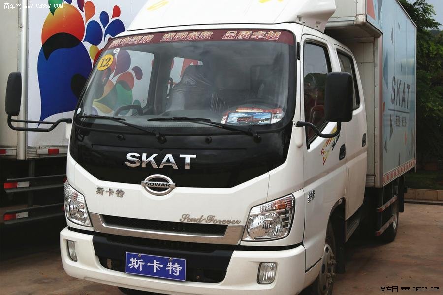 时骏汽车 斯卡特 102马力 双排厢式轻卡(LFJ5035XXYN1)