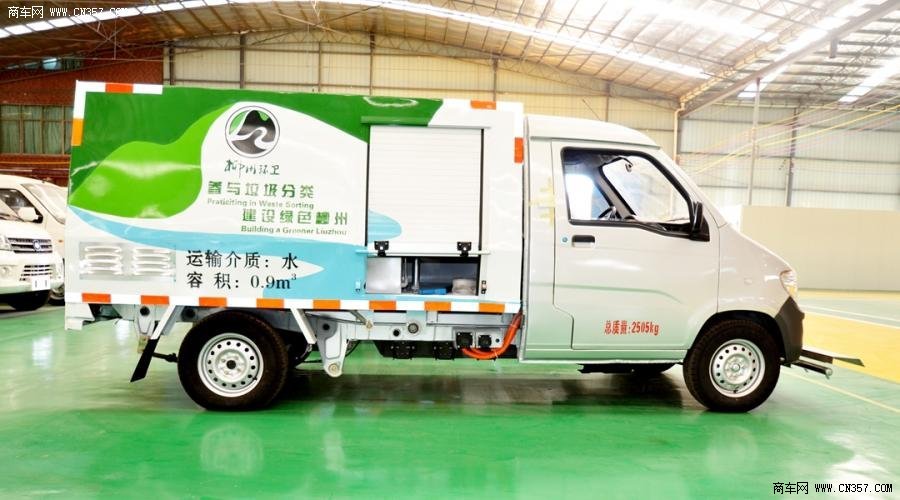 延龙汽车 延龙 68马力 4×2 清洗车(LZL5031GQXBEV)