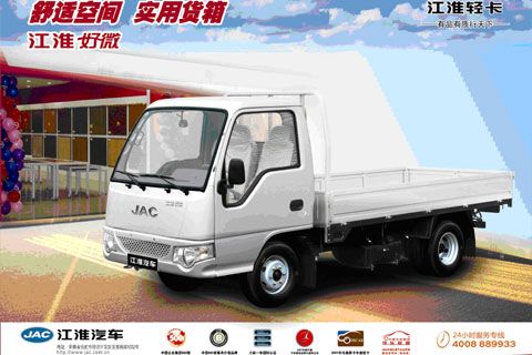 江淮 好微 4×2 轻卡 载货车