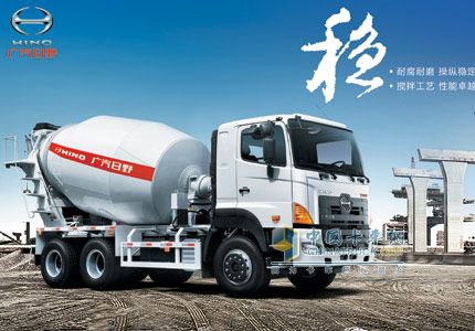 广汽日野 700系列 350马力 6×4 混凝土搅拌车
