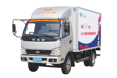 五征 奥驰1800 85马力 4×2载货车FD5044XXYD10K4
