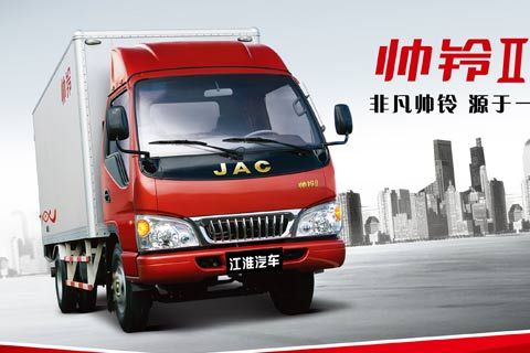 江淮 帅铃Ⅱ 110马力 4×2 厢式载货车 HFC1040K2T（停产）