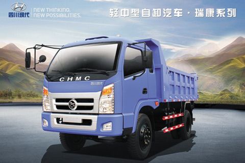 四川现代 瑞康 轻型自卸车