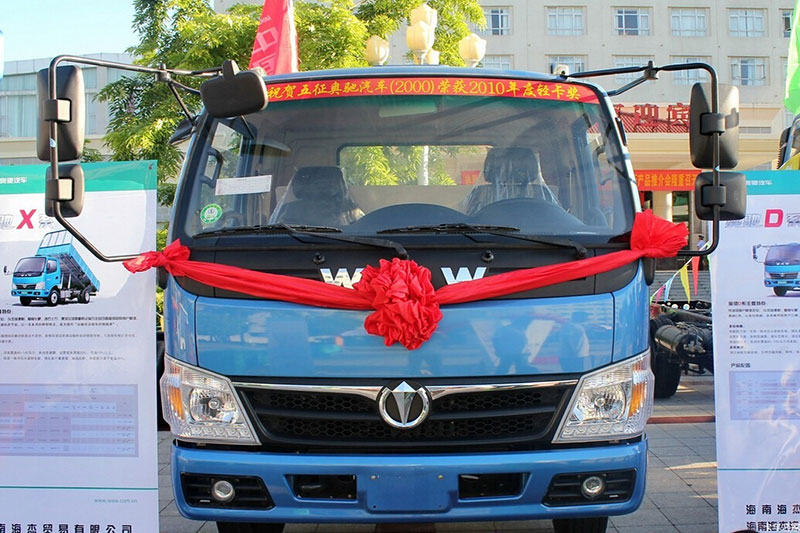 奥驰X2系列 95马力 4X2 4.2米自卸车(FD3040MD10K4)(5档)