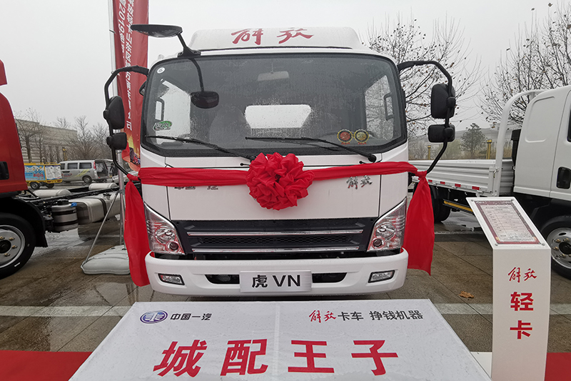 一汽解放轻卡 虎VN 4×2 120马力 国六 单排载货车底盘