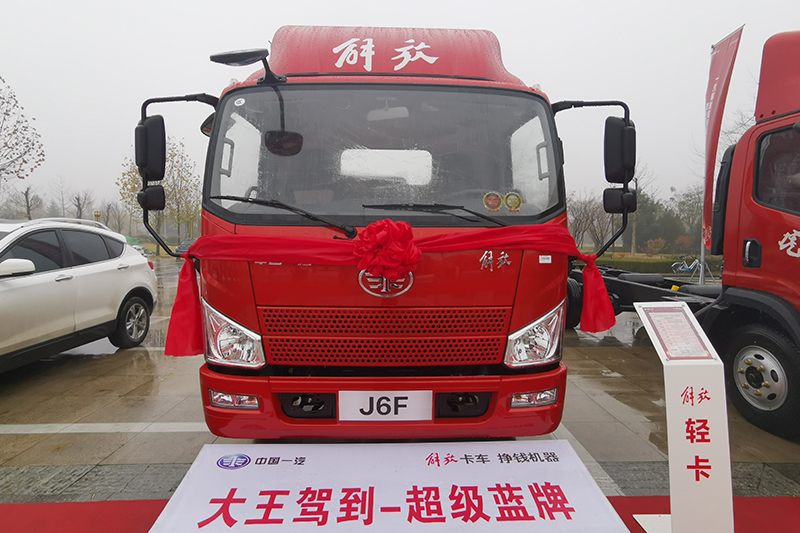 一汽解放 J6F 165马力 4×2 国五 平板载货车