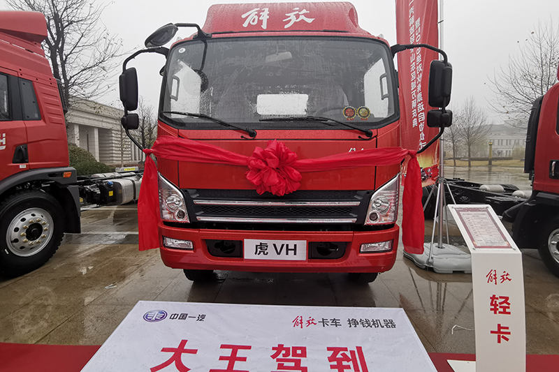 一汽解放轻卡 虎VH 190马力 4×2 国五 载货车底盘