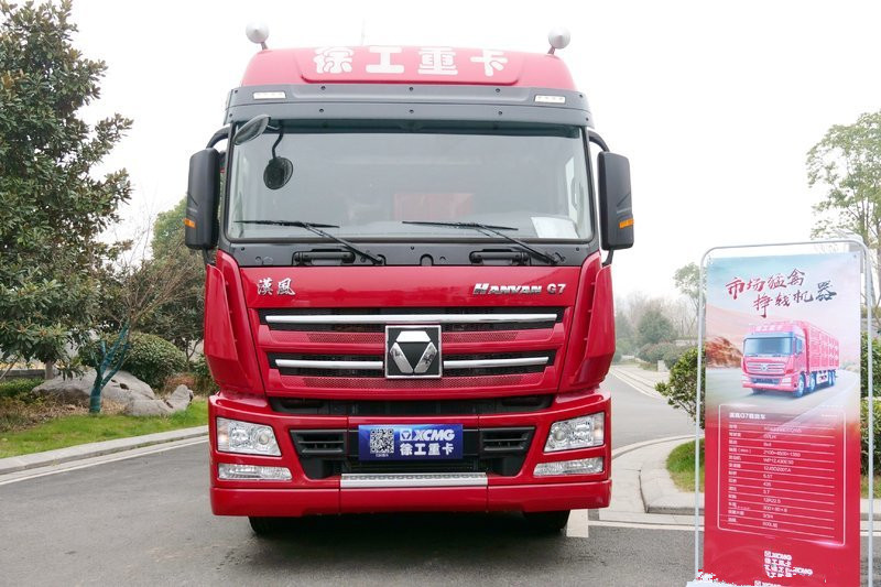 徐工 漢風/汉风G7 430马力 8X4 9.5米 国五 栏板载货车(XGA1310D5WE)