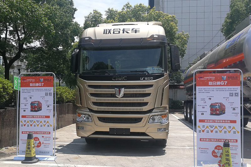 联合卡车 U+350重卡 技术领先版 350马力 4X2 国五 牵引车(QCC4182D651)