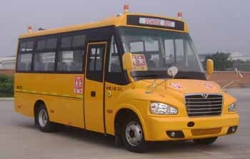 少林 130马力 24-32人 专用小学生校车(SLG6660XC4Z)