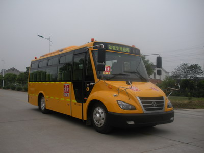 友谊 130马力 24-38人 小学生专用校车(ZGT6752DSX)