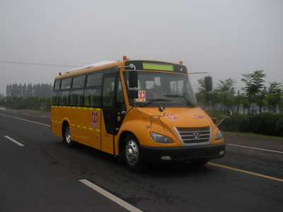 友谊 140马力 24-43人 小学生专用校车(ZGT6808NSX)