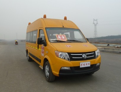 东风 御风 150马力 24-26人 小学生专用校车(DFA6640X4A1H)