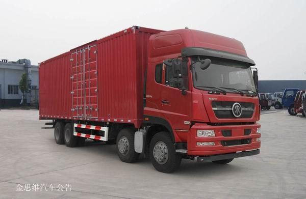 中国重汽 斯太尔DM5G 重卡 310马力 8×4 厢式 排半 载货车(ZZ5313XXYN466GE1)