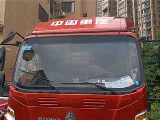 雅安二手中国重汽 HOWO统帅 