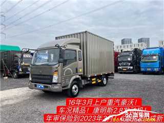 深圳二手中国重汽 HOWO悍将 
