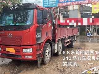 一汽解放 解放J6L 