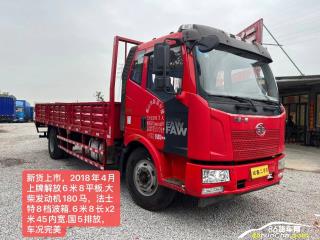 一汽解放 解放J6L 6.8米