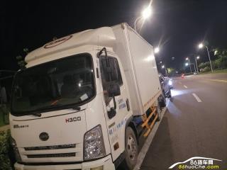 江西骐铃 骐铃H300 轻卡厢式货车