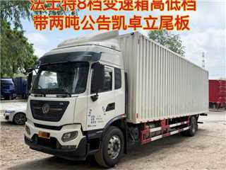 深圳二手东风商用车 天锦 