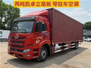 青岛解放 龙VH 