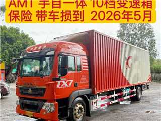 深圳二手中国重汽 豪沃TX 