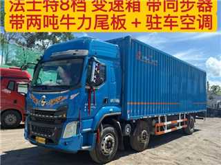 东风柳汽 乘龙 