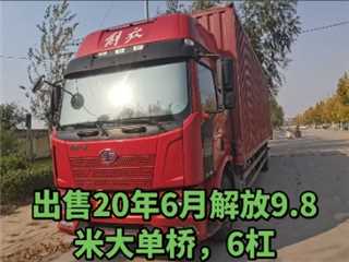 一汽解放 解放J6L 货车