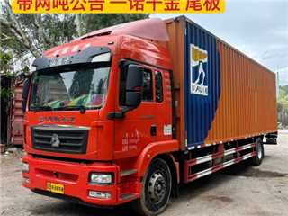 深圳二手中国重汽 汕德卡 