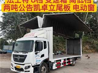 深圳二手东风商用车 天锦 