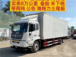 深圳二手东风商用车 天锦 