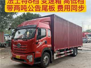 青岛解放 解放JK6 