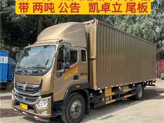 深圳二手福田 奥铃 