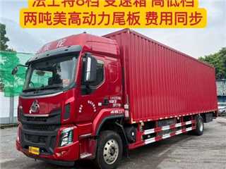 深圳二手东风柳汽 乘龙 