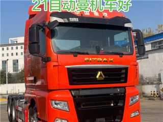 宿迁二手中国重汽 SITRAK G7重卡 