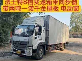 深圳二手福田 欧马可 