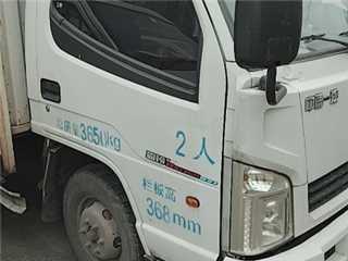 一汽红塔 霸铃 