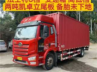 深圳二手一汽解放 解放J6L 