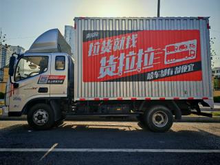 合肥二手福田 奥铃 CTV