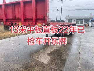 宿迁二手一汽解放 解放J6P 