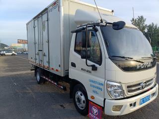 福田 奥铃 4.2米