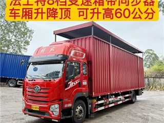 深圳二手青岛解放 解放JK6 