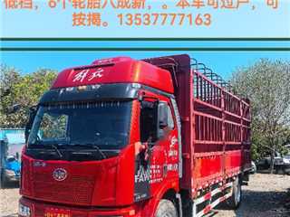 深圳二手一汽解放 解放J6L 