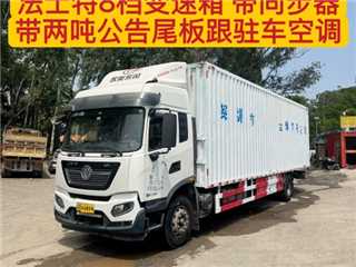 深圳二手东风商用车 天锦 