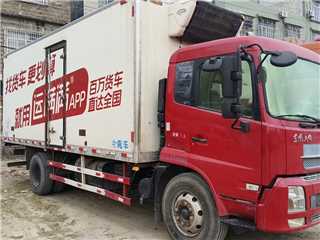 玉林二手东风商用车 天锦 