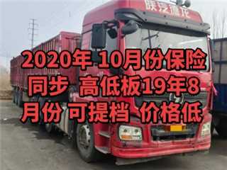 陕汽重卡 德龙M3000 