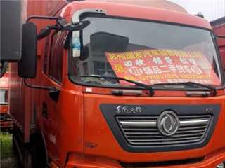 东风商用车 天锦 